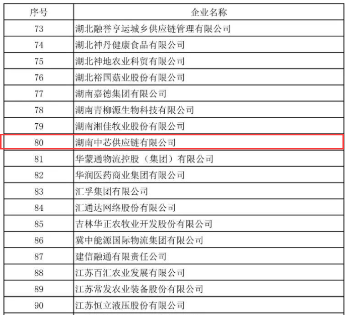 4897铁l算盘资料大全